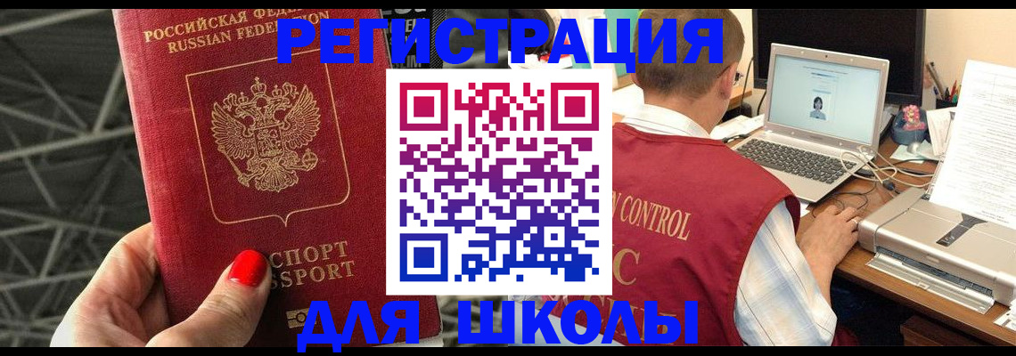 где прописаться в Зернограде